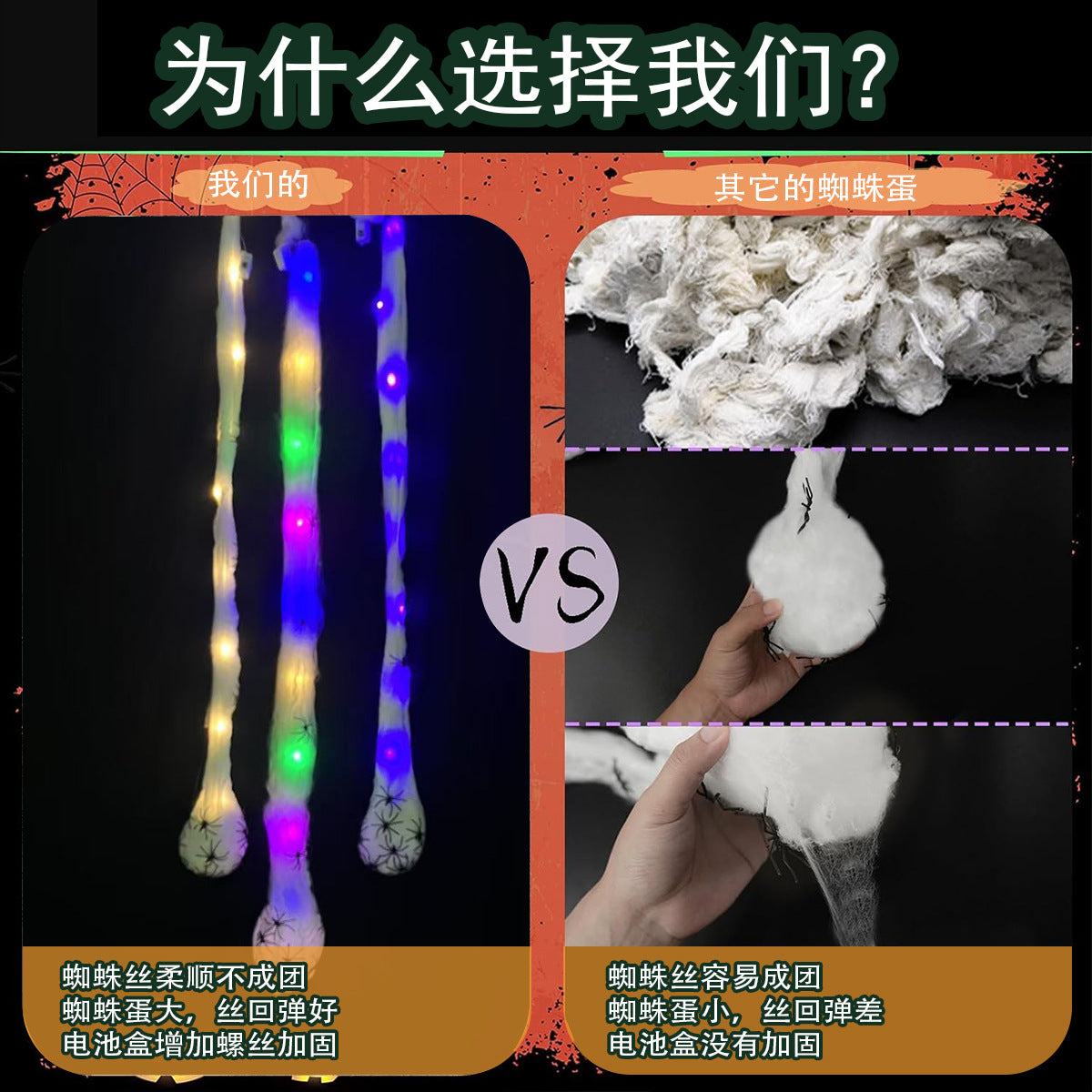 Light-Up Spider Egg Halloween Decoration - product image 7