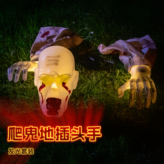 Translucent Light-Up Series Prop Halloween Decoration - product image 2